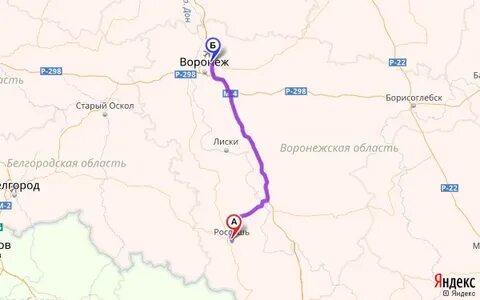 Лиски россошь