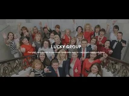 Lucky group