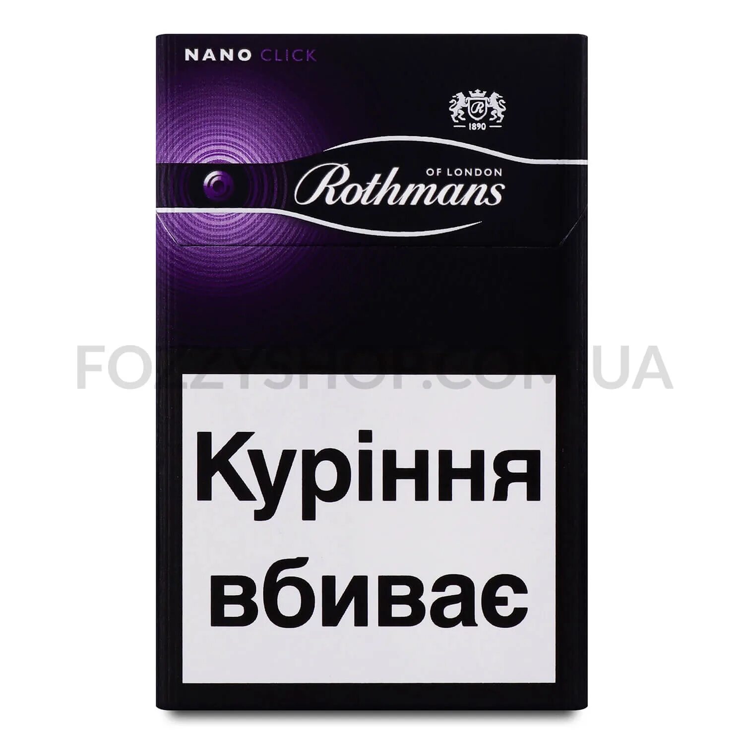 Ротманс клик
