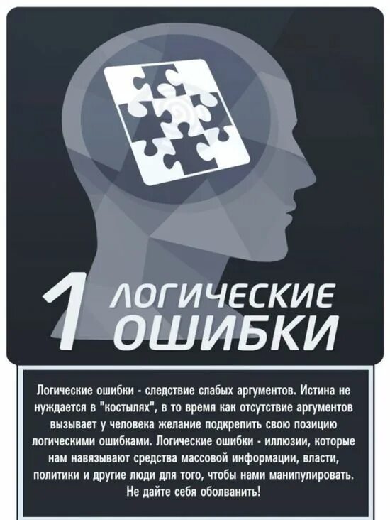 Логическая ошибка 93