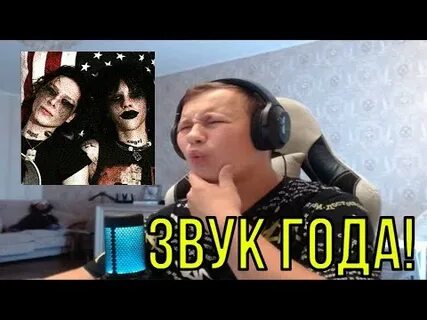 Песни 9mice и kai