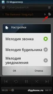 Настрой мелодии звонков