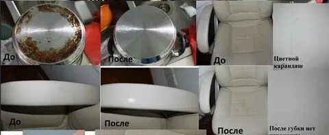 Можно ли меламиновой губкой