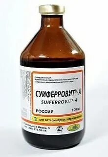 Сколько ставить железо поросятам
