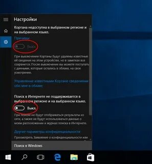 Как отключить hi