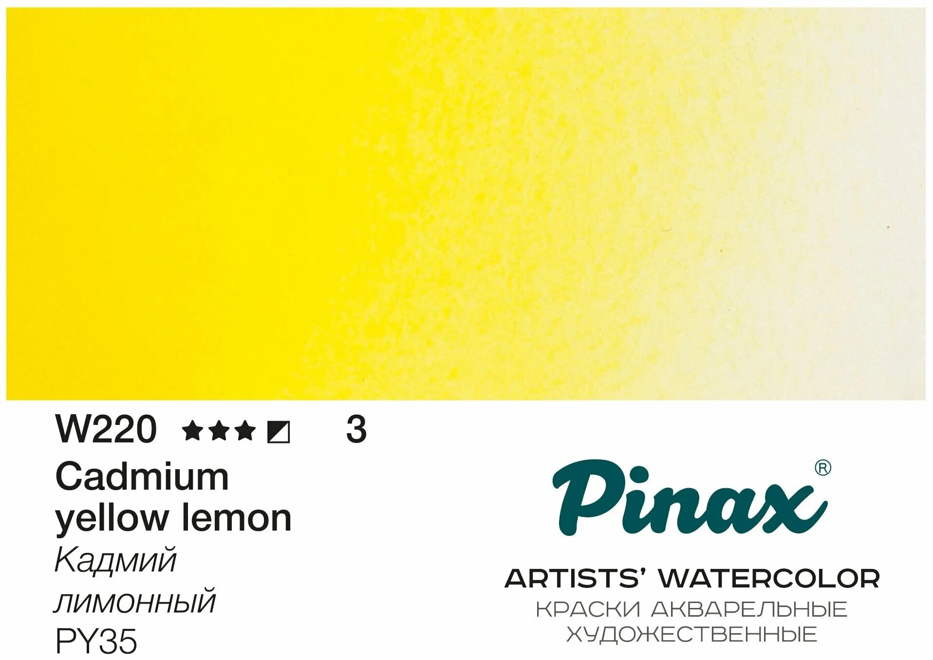 Naples yellow. Никель уп. Кнопки пришивные металлические цветные. Титановый желтый. Титанат никеля желтый.