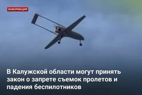 новатэк атака беспилотника
