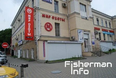 Мир охоты красных партизан 407 краснодар