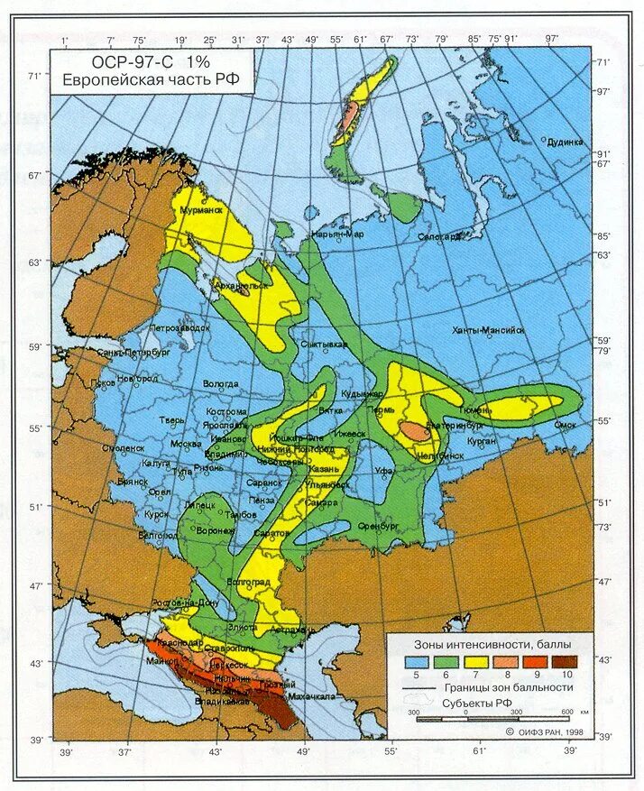 Карте общего сейсмического районирования территории РФ ОСР 97. Карта сейсмического районирования России ОСР С. Карта сейсмического районирования России ОСР-97. Карта сейсмического районирования России ОСР-2015.