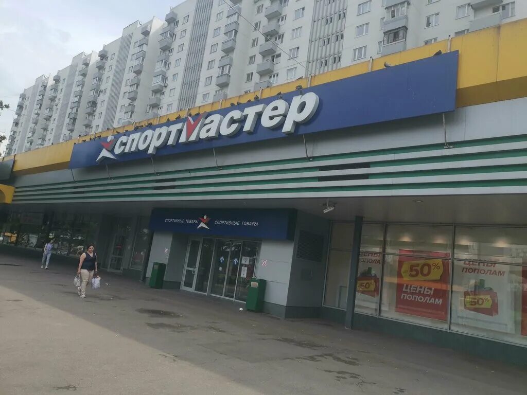 Спортмастер блины