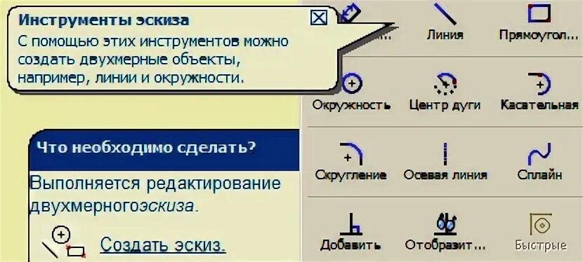 Системы быстрых сообщений. Системы быстрых сообщений