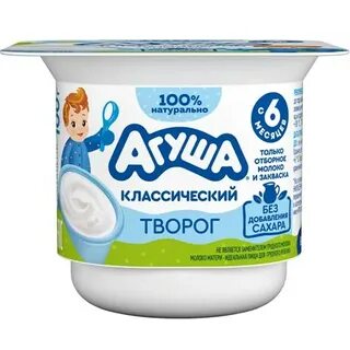 Агуша с 6 месяцев