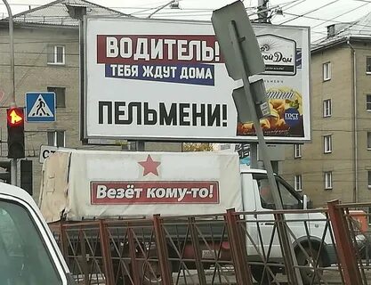 Везет кому то