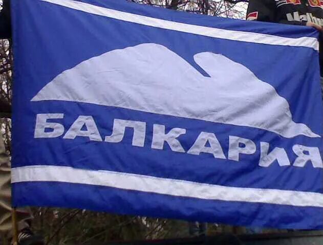 С днем возрождения балкарии. С днем возрождения балкарского народа картинки красивые. Книжная выставка ко дню возрождения балкарского народа. Концерт ко дню возрождения балкарского народа. С днем возрождения балкарцев.