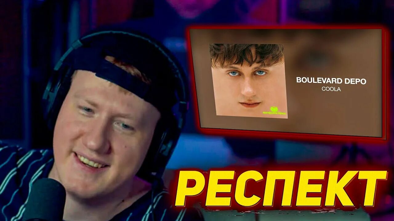 Крутой дк