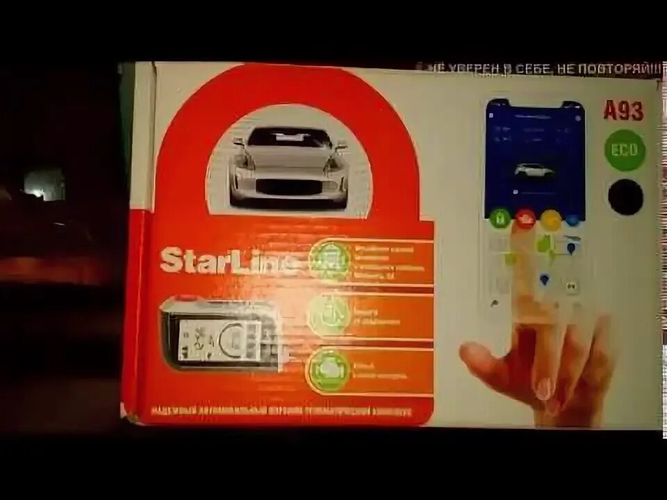 Starline a93 автозапуск по напряжению аккумулятора. Старлайн а93 автозапуск видео. Старлайн а93 автозапуск видео. Значки сигнализации starline a93. Сигнализация starline с автозапуском а35.