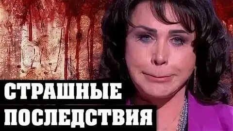 Вы ее погубили вы вы в пьесе