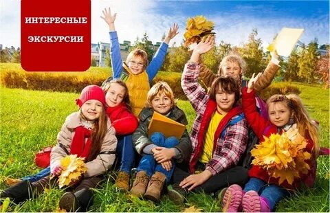 Экскурсия по школе для гостей