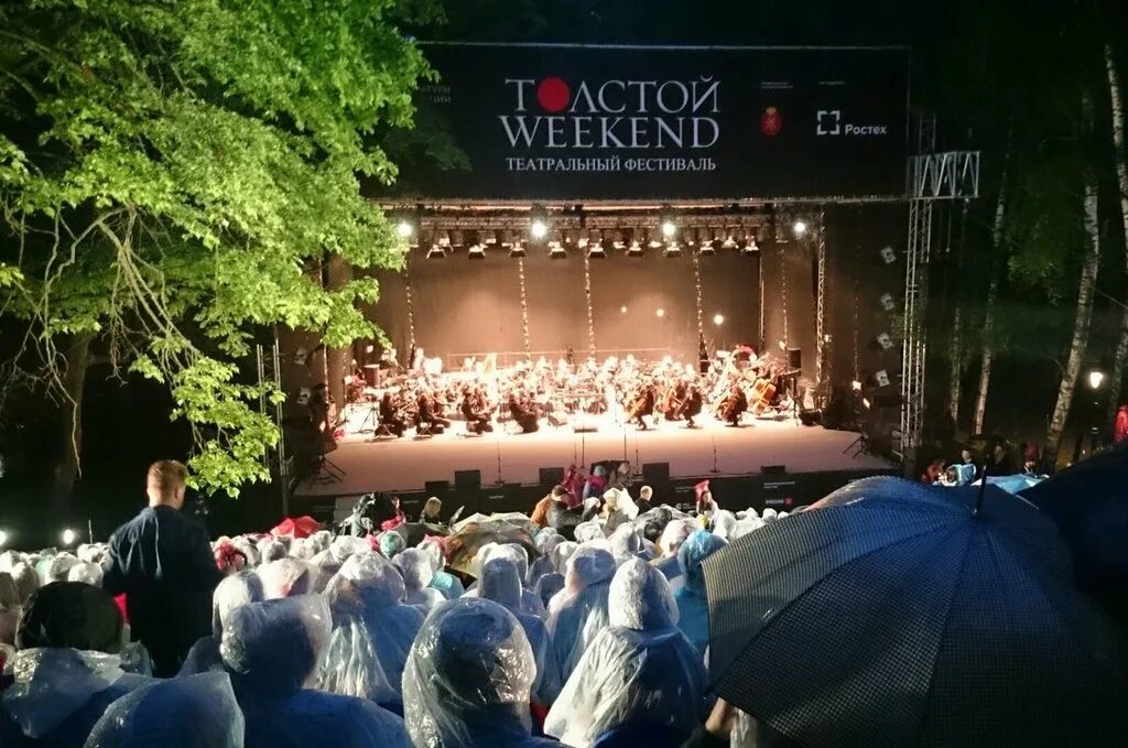 Театральный фестиваль толстого. Толстой театральный фестиваль. Фестиваль толстой в ясной поляне. Новый год в ясной поляне краснодар. Толстой уикенд 2022.