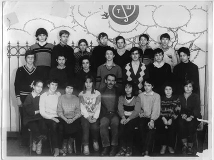 Класс 1993