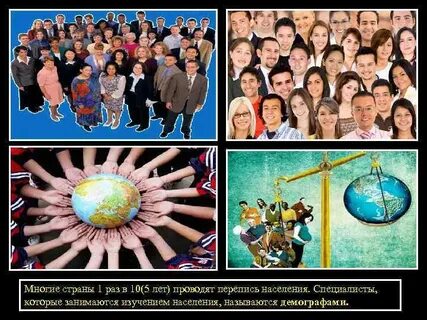 Мы жители земли 2 класс