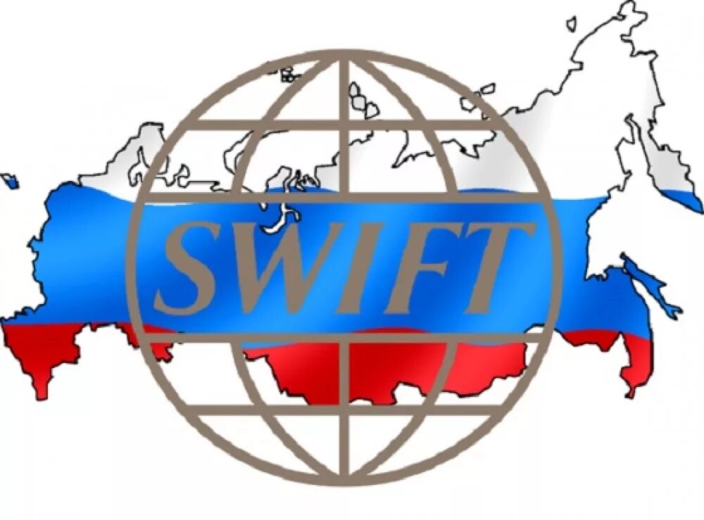 Свифт платежная система. Свифт платежная система. Swift. Swift санкции. Система swift что это такое.