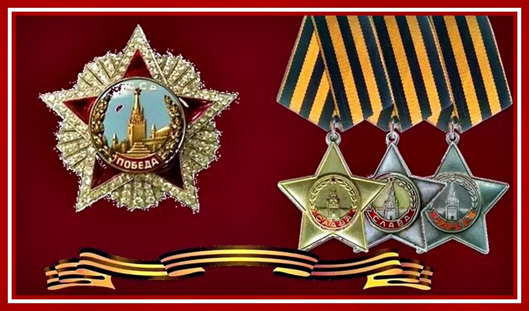 Открытка "с днём победы". Обои 9 мая день победы. С днём победы 9 мая. День победы учрежден. С днем победы.