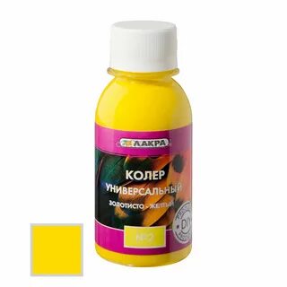 Желтый коричневый колер