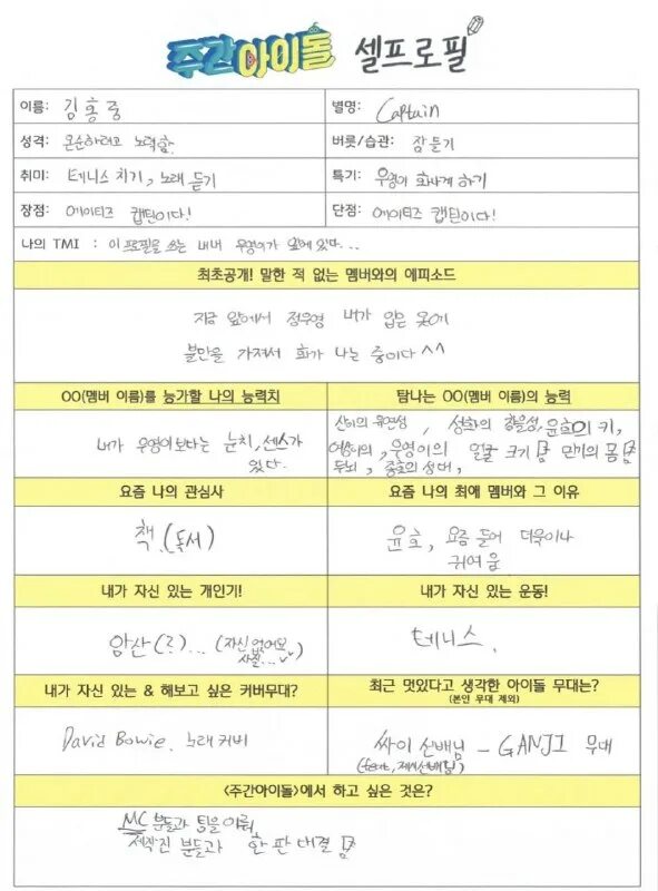 Love live манга обложка. перевод my idol x in. приложение idol. Alcatel onetouch idol x. Alcatel onetouch idol x 6040 обзоры.