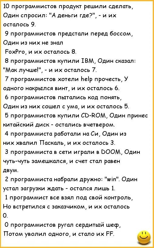Решала записаться