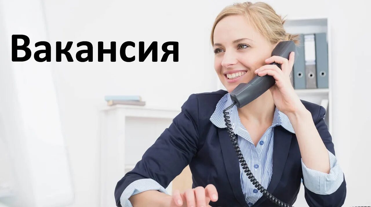 Работа в компанию менеджер. Внимание вакансия. работа вакансии. требуется сотрудник. требуется офис менеджер.