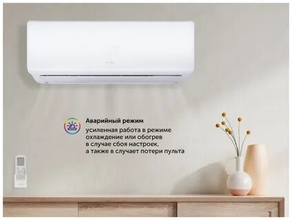 Кондиционер avex