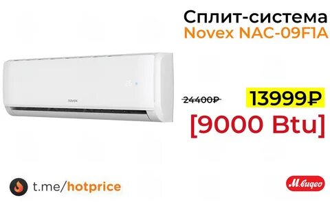 Neoline napc 07 pt n1 отзывы кондиционер