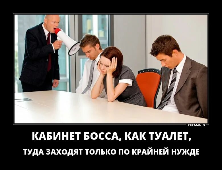 Зашел не туда