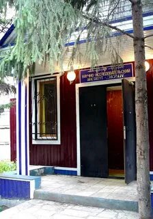 Самара нии экран сайт