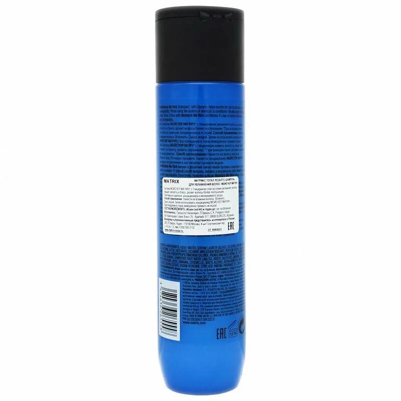 Шампунь матрикс увлажняющий. Шампунь матрикс 1000 moisture me rich. matrix moisture me rich шампунь 300 мл. шампунь матрикс 1 литр ми рич. шампунь матрикс для увлажнения волос.