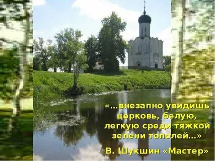 Неожиданно увиденный