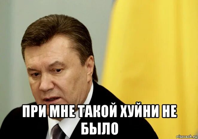 Машина семёныч. При сталине такого не было мем. Футболка с портретом сталина. При сталине такой фигни не было. Не было такой и не.