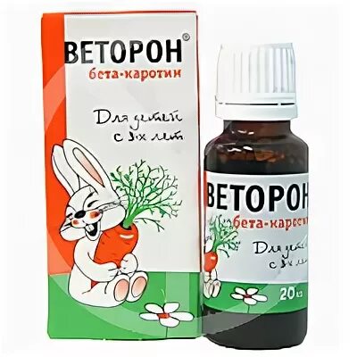 Веторон раствор для детей. Веторон детский раствор. Веторон бета-каротин для детей от 3лет р-р для приема внутрь 20мл. Веторон детский раствор раствор для приема внутрь.