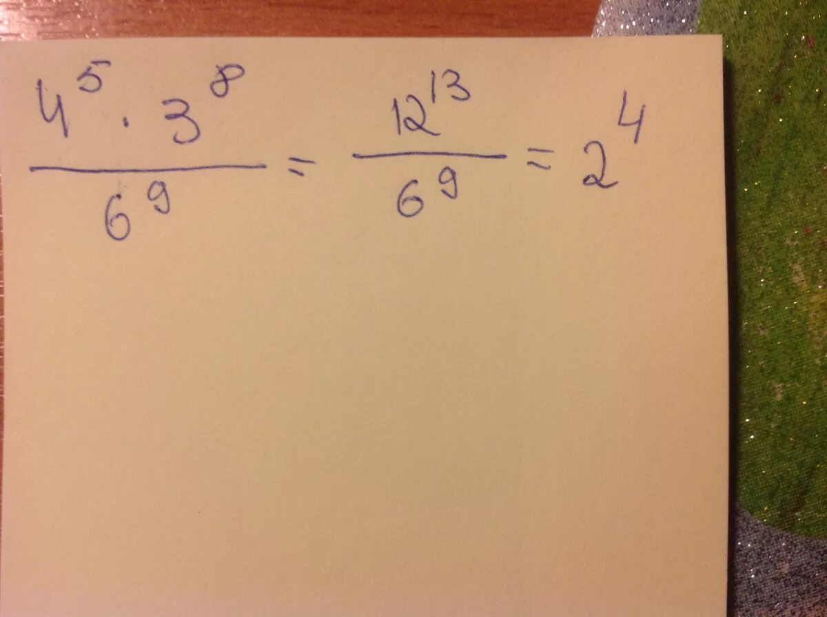 6 В -4 степени умножить на 6 в -3/5 степени. 9 В 3 степени разделить на 3 в 5 степени. 6 В четвертой степени умножить. 9 В 4 И В 3 степени умножить на 9 в 4 степени. 27 х 1 3 8