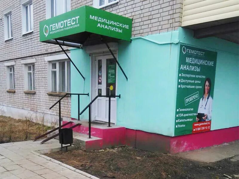 Улица маршала тухачевского 37/21. Семейный доктор м баррикадная улица 19. Семейный доктор первомайская. Семейный доктор мурино. Семейный доктор новосибирск колхидская.