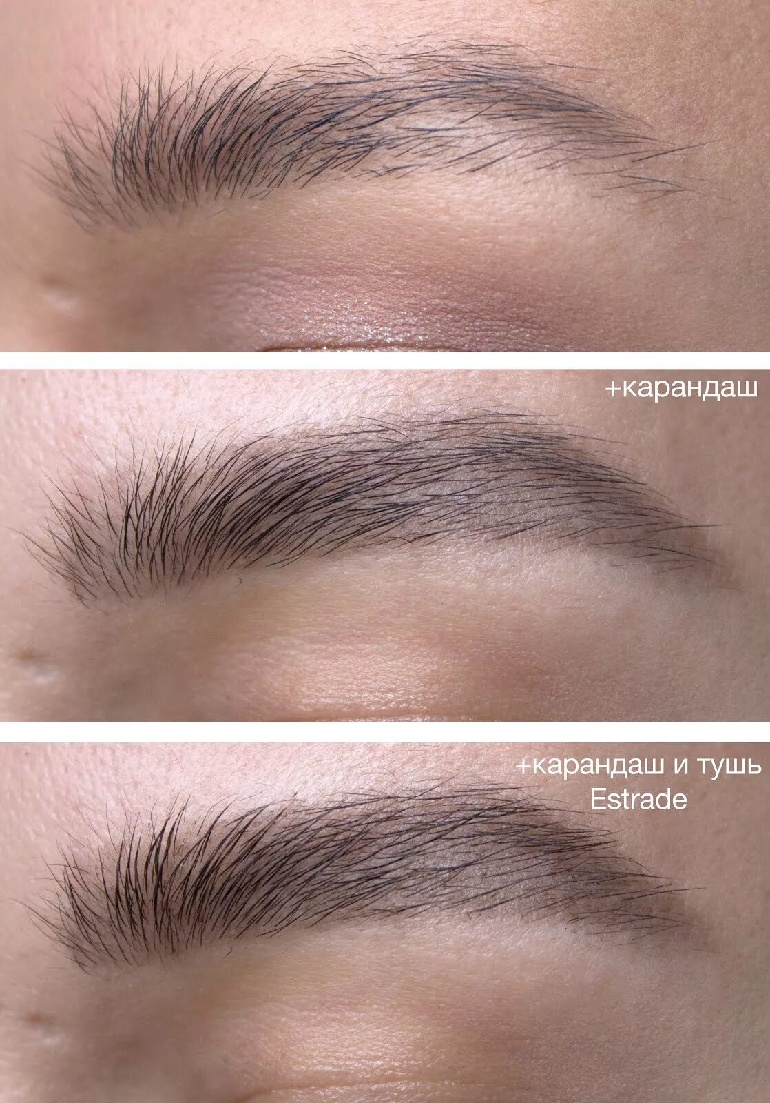 Estrade smart brow. Тушь для бровей на бровях. тушь для бровей с волосками. estrade гель для бровей. тушь для бровей до и после.