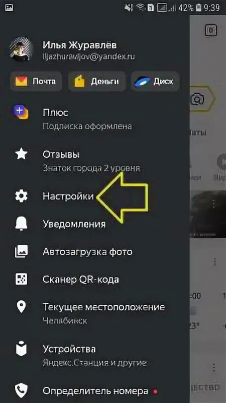 Интервал в ворде 1. Убрать единицу с настроек. Удалить единицу. Как сделать интервал между строк. Как удалить номер страницы с первой страницы.