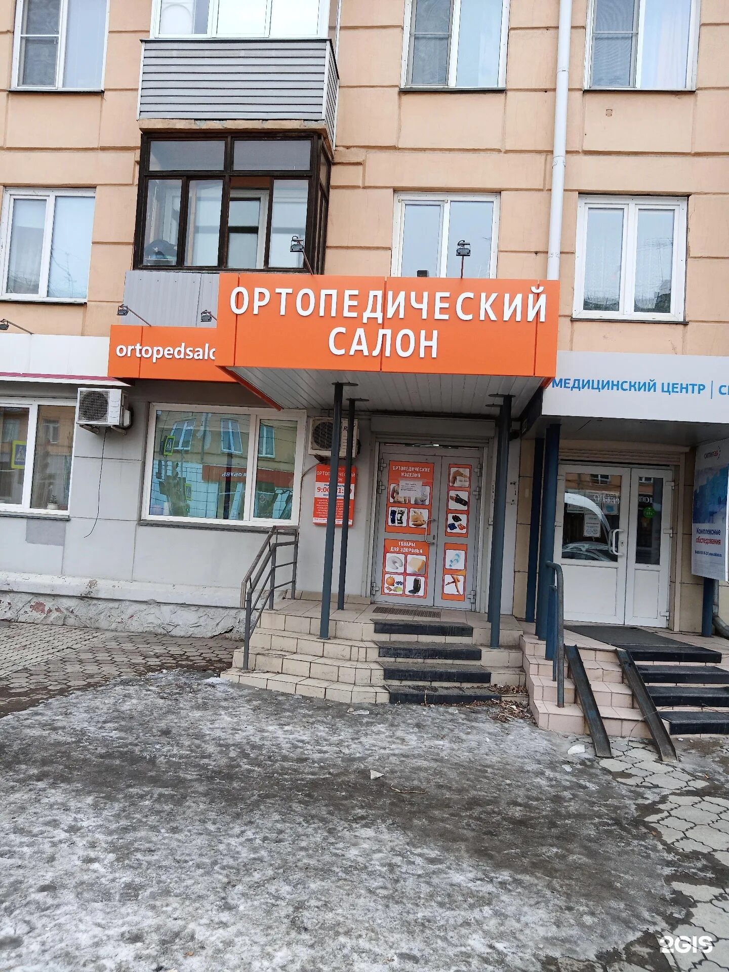 Аптечная сеть нейрон красноярск. Красноярский рабочий 100. Нейрон аптеки сайт красноярск. Аптечная сеть нейрон красноярск. Нейрон аптеки красноярск.