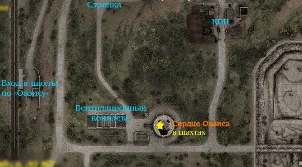 Ответы Mail.ru: Вопрос по S.T.A.L.K.E.R. Зов Припяти