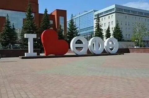Офо