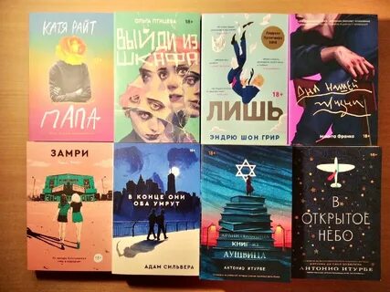 Попкорн букс книги