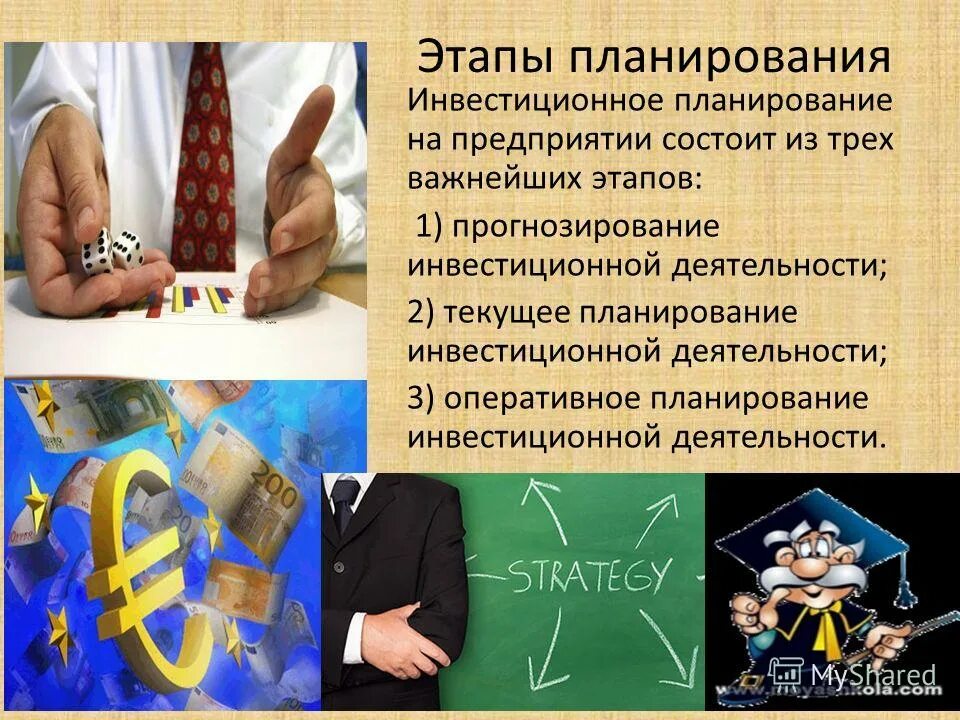 Маркетинговая среда фирмы. Из чего состоит стратегия компании. Схема категории промышленно-производственного персонала. Маркетинговая среда фирмы схема. Компании состоит из трех.