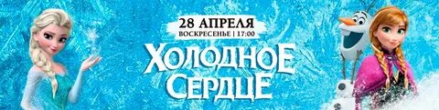 Песня твое холодное