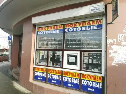 Эксион черемхово